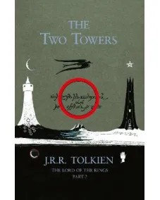 The Lord of the Rings: Book 2 The Two Tower (J. R. R. Tolkien) Hardback