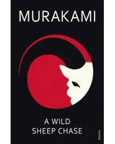 Trilogy of the Rat: Book 3 A Wild Sheep Chase (Haruki Murakami)