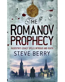 The Romanov Prophecy (Steve Berry)