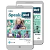 Speak Out 3ED DIGITAL