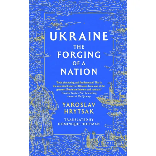 UKRAINE The Forging of a Nation (Yaroslav Hrytsak) Hardback