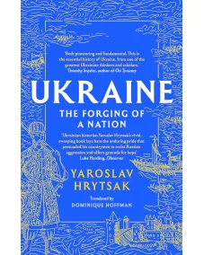 UKRAINE The Forging of a Nation (Yaroslav Hrytsak)