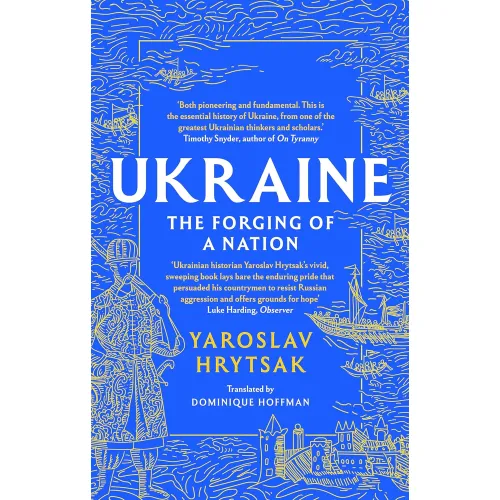 UKRAINE The Forging of a Nation (Yaroslav Hrytsak)