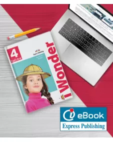 i WONDER 4 - ieBook - DIGITAL APPLICATION ONLY