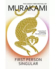 Haruki Murakami: First Person Singular