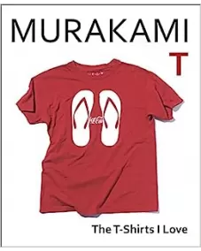 Haruki Murakami: Murakami T (hardback)