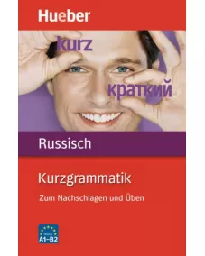 Kurzgrammatik Russisch Buch Zum Nachschlagen und Üben