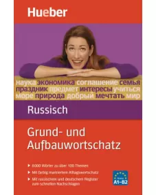 Grund- und Aufbauwortschatz Russisch Buch 8 000 Wörter zu über 100 Themen