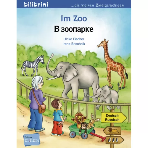 Bilibrini: Im Zoo
