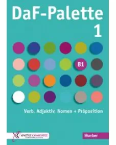 DaF-Palette 1: Verb, Adjektiv, Nomen + Präposition