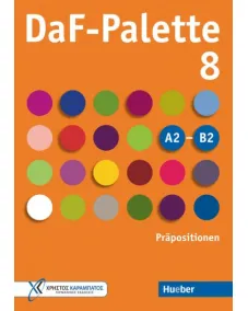 DaF-Palette 8: Präpositionen