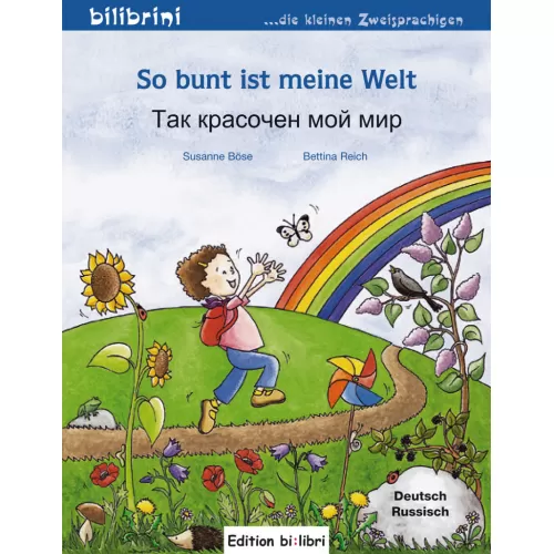 Bilibrini: So bunt ist meine Welt