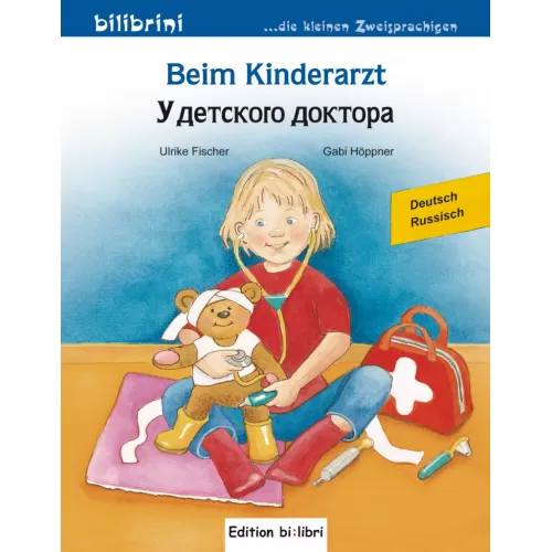 Bilibrini: Beim Kinderarzt