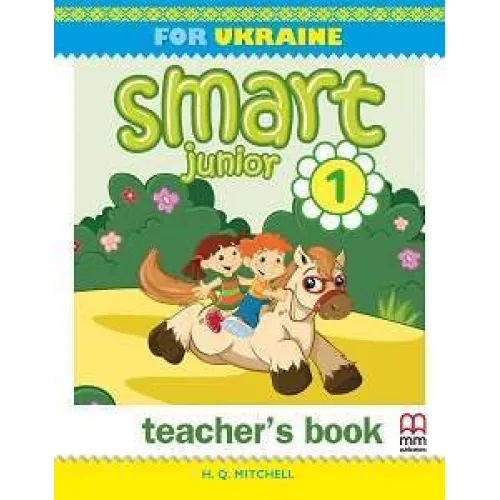 Smart Junior for Ukraine НУШ 1 Teacher's Book Книга для вчителя