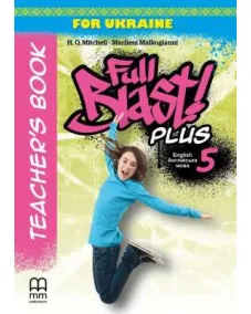 Full Blast Plus for Ukraine НУШ 5 Teacher's Book