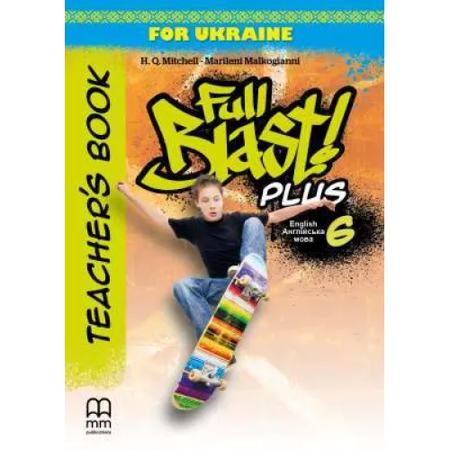 Full Blast Plus for Ukraine НУШ 6 Teacher's Book Книга для учителя
