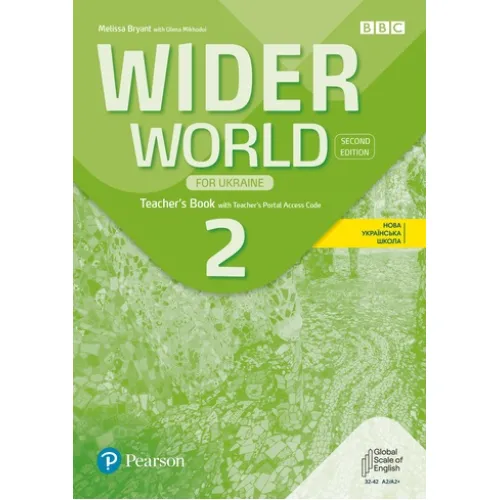 Wider World 2ED Level 2 Teacher's Book +Teachers Portal Access Code for Ukraine Книга для учителя