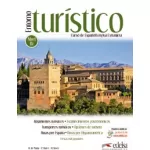 Посібники з іспанської мови