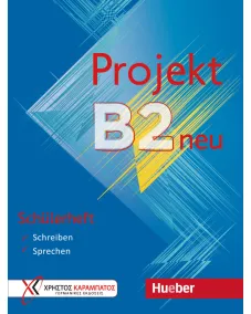 Projekt B2 neu Schülerheft Schreiben – Sprechen Книга з підготовки до іспитів