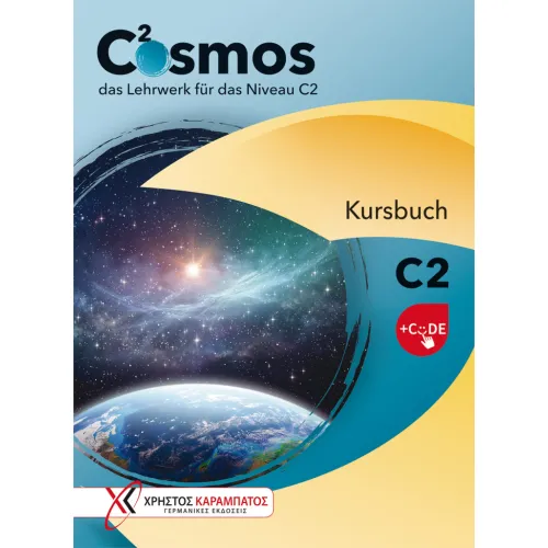 Cosmos C2 Kursbuch mit Code das Lehrwerk für das Niveau C2 Учебник