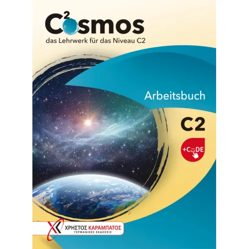 Cosmos C2 Arbeitsbuch mit Code das Lehrwerk für das Niveau C2 Робочий зошит