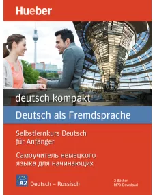 deutsch kompakt Neu Paket: 2 Bücher + MP3-Download Russische Посібник з граматики
