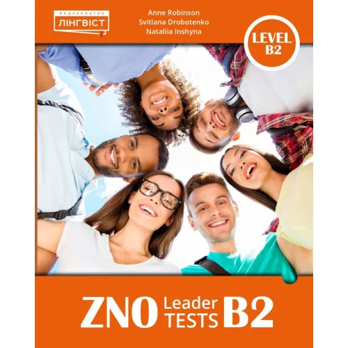 ZNO Leader Tests B2 Книга для подготовке к экзаменам