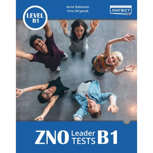 ZNO Leader Tests B1 Книга для подготовке к экзаменам