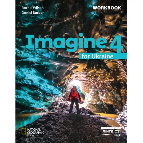 Imagine for Ukraine НУШ 4 Workbook Рабочая тетрадь 4 класс