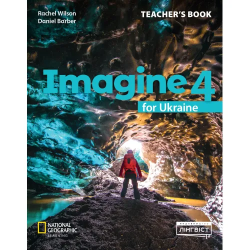 Imagine for Ukraine НУШ 4 Teacher's Book Книга для учителя