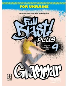 Full Blast Plus for Ukraine НУШ 9 Grammar Пособие по грамматике