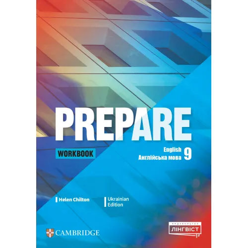 Prepare (Ukrainian edition) НУШ 9 Workbook Рабочая тетрадь 9 класс