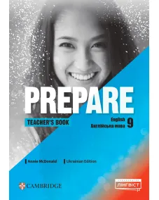 Prepare (Ukrainian edition) НУШ 9 Teacher's Book Книга для вчителя