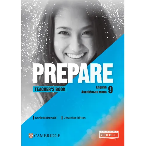 Prepare (Ukrainian edition) НУШ 9 Teacher's Book Книга для вчителя