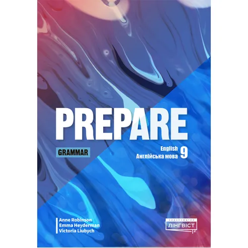 Prepare (Ukrainian edition) НУШ 9 Grammar Посібник з граматики
