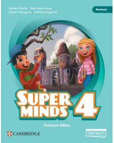 Super Minds (Ukrainian edition) НУШ 4 Workbook (М'яка обкладинка) Рабочая тетрадь 4 класс