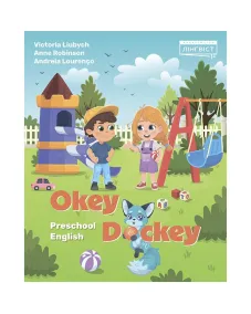 Okey-Dockey. Preschool English