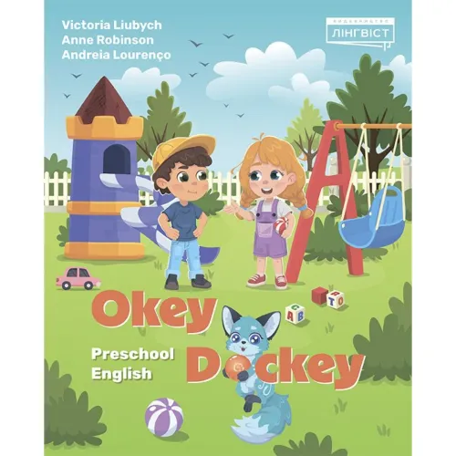 Okey-Dockey. Preschool English