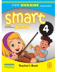 Smart Junior for Ukraine НУШ 4 Teacher's Book Updated Edition Книга для учителя