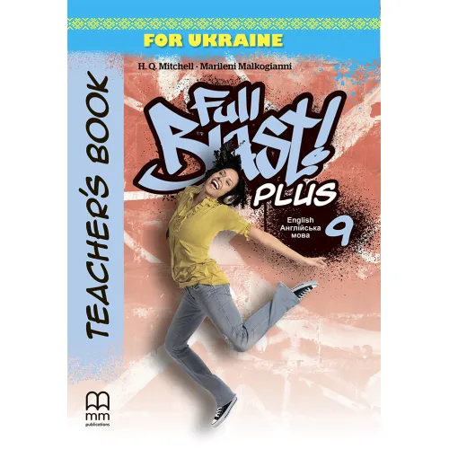 Full Blast Plus for Ukraine НУШ 9 Teacher's Book Книга для вчителя