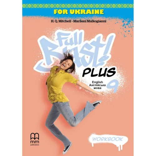 Full Blast Plus for Ukraine НУШ 9 Workbook Рабочая тетрадь 9 класс
