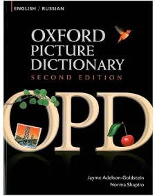 Oxford Picture Dictionary 2ed English-Russian 