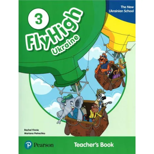 Fly High 3 TEACHERS BOOK UKRAINE Книга для учителя