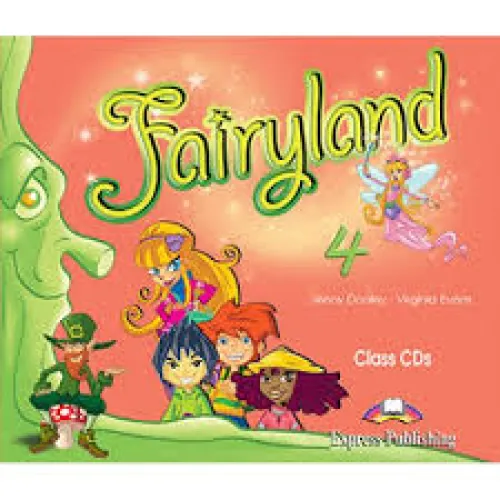 FAIRYLAND 4 CLASS AUDIO Аудио записи