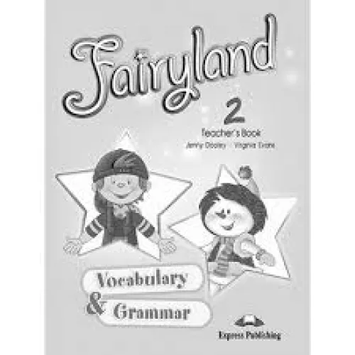 FAIRYLAND 2 Vocabulary & Grammar TEACHERS BOOK Брошюра с ответами