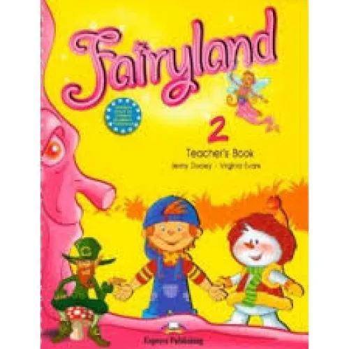 FAIRYLAND 2 TEACHERS BOOK (WITH POSTERS) Книга для учителя