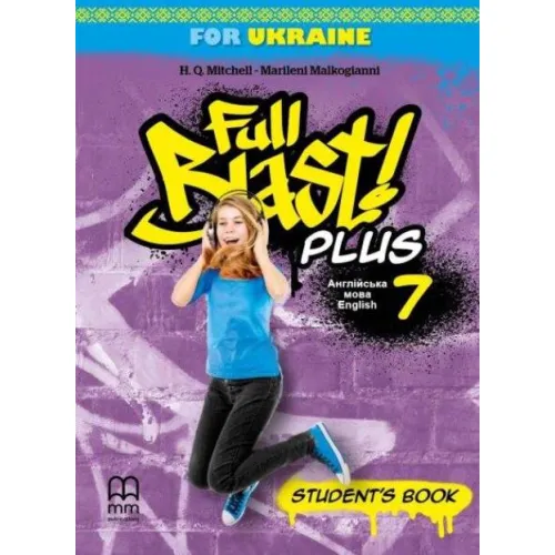 Full Blast Plus for Ukraine НУШ 7 Student's Book (Тверда обкладинка) Учебник 7 класс