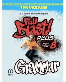 Full Blast Plus for Ukraine НУШ 8 Grammar