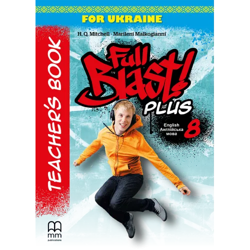 Full Blast Plus for Ukraine НУШ 8 Teacher's Book Книга для вчителя
