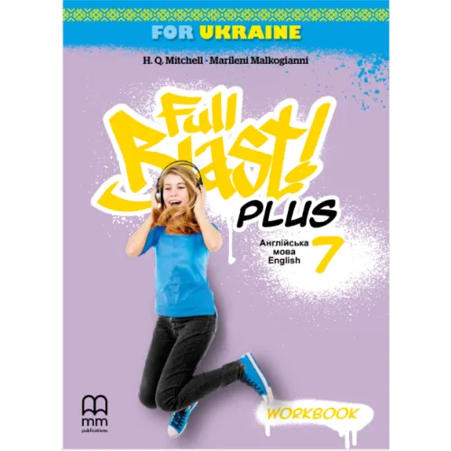 Full Blast Plus for Ukraine НУШ 7 Workbook Рабочая тетрадь 7 класс